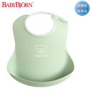 ベビービョルン ベビースタイ パウダーグリーン 046361BABYBJORN BABYSTY