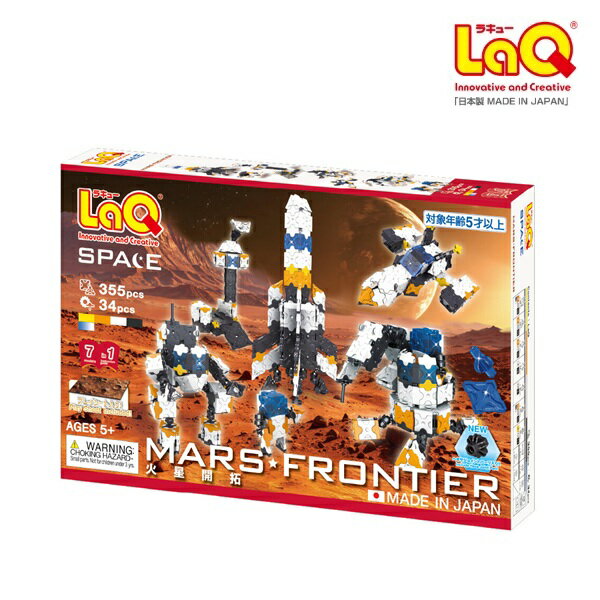 Rakuten - ラキュー スペースシリーズ 火星開拓 355+SP24ピース 作り方冊子付き プレイシート入り L009470 LaQ 【北海道・沖縄及び離島発送不可】