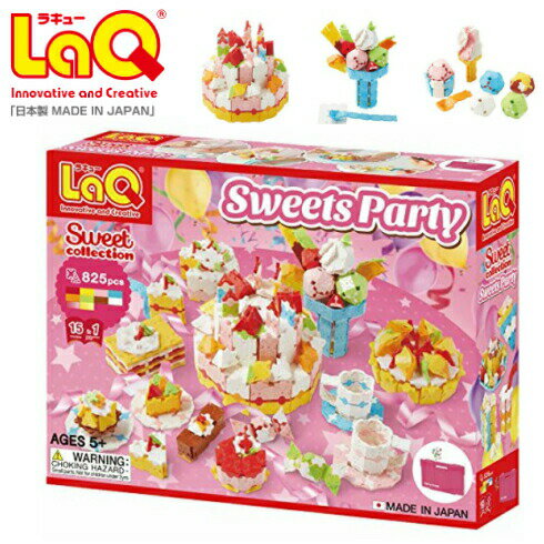 ラキュー　スイートコレクション　スイーツパーティLaQ Sweet collection Sweets Party【北海道・沖縄及び離島発送不可】