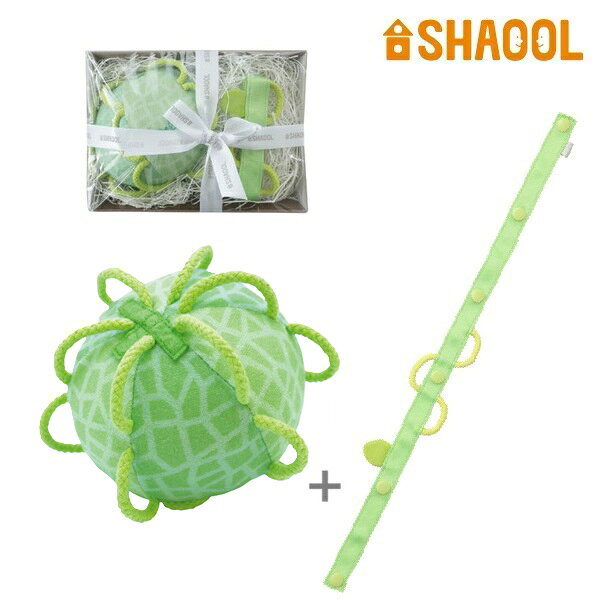 赤ちゃんはじめてボールギフト めろん SHAOOL（シャオール） わっかボール わっか...