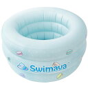 ベビー浮き輪リング 正規販売店 Swimava スイマーバ マカロンバス グリーンプレミアム 空気入れ付き 専用ポーチ付き 新生児から使える 沐浴 バス お風呂 プール 水遊び 節水 ギフト 出産祝い ベビー 熨斗可 ラッピング可 13時までのご注文で即日発送