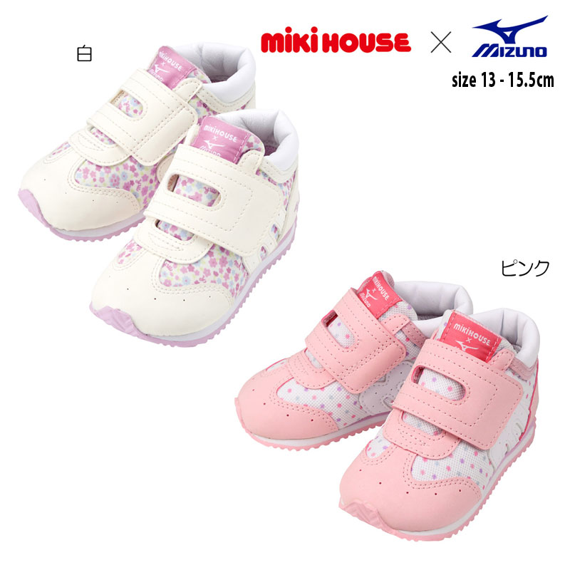 ポイント5倍 【送料無料 佐川急便】 正規取扱店 ミキハウス mikihouse シューズ 11-9302-822 セカンド シューズ 2nd 13 cm 13.5 cm 14 cm 14.5 cm 15.0 cm 15.5 cm ミズノ mizuno ギフト ギフト包装可 【12時までのご注文で即日発送】