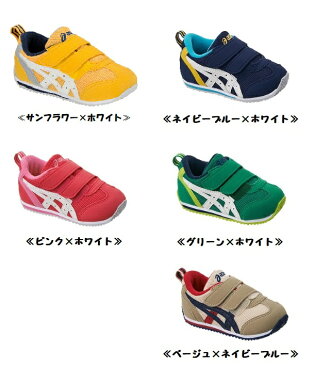 ポイント3倍 【送料無料 佐川急便】 正規取扱店 アシックス すくすく asics シューズ TUB165 アイダホ BABY3 13.0cm 13.5cm 14.0cm 14.5cm 15.0cm 15.5cm ギフト ギフト包装可 【13時までのご注文で即日発送】