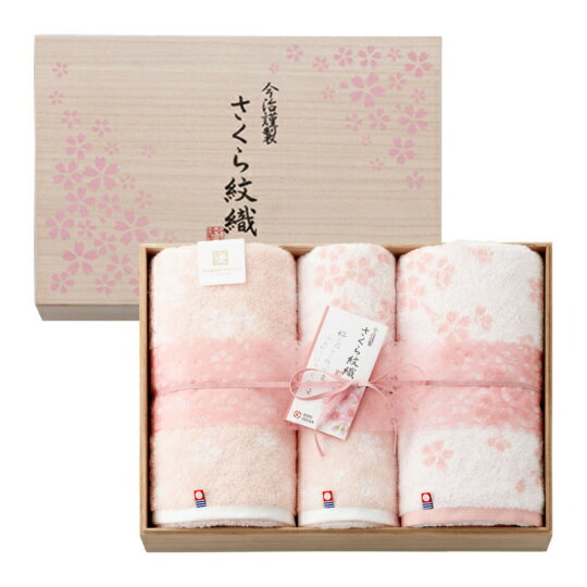 【送料無料 送料込み】imabari towel（今治タオル