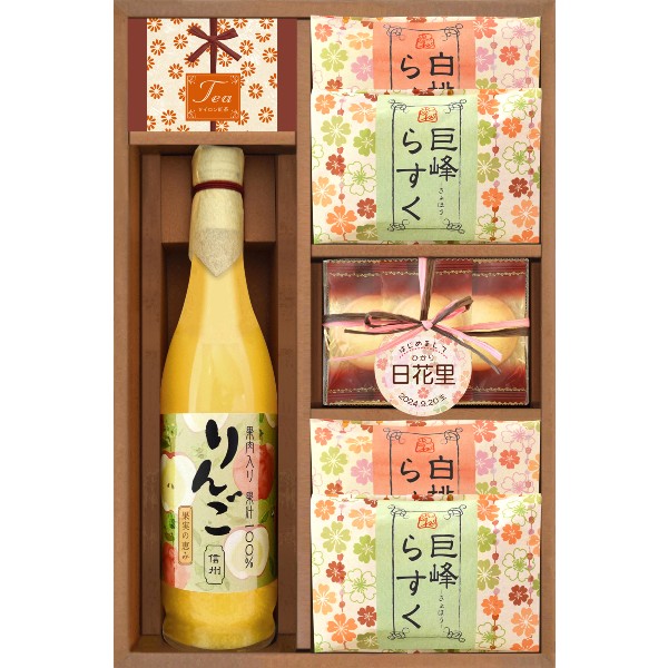 ●信州産100％すりおろしりんごジュース500ml×1本、白桃らすく（2枚入）×2個、巨峰らすく（2枚入）×2個、プレーンクッキー（6個入）×1個、セイロン紅茶ティーバッグ×4袋●箱41.5×26×7.5cm（日本製）●賞味期限/210日（製造日より）※赤ちゃんの生年月日とお名前をお入れいたします。ご注文は1個より、無料で名入れサービスさせて頂きます。名入れの文字数は3文字以内とさせていただき、名字のご注文はご遠慮願います。納期は約15日間かかります。注意事項※のし対応商品はのしにお名前を名入れいたします。ご注文最終の備考欄に必ず名入れするお名前をご記入・ご入力ください。例）2024年5月5日夏樹（なつき）※のし対応商品はのしにお名前を名入れいたします。ご注文最終の備考欄に必ず名入れするお名前をご記入・ご入力ください。内祝いギフト、贈答、ギフト商品コーナーは代引（代金引換）決済は、ご利用いただけません。また、こちらの商品はメーカー直送商品の為、ご発送までにお時間を頂戴することがございますこと予めご了承下さいませ。内祝い 祝返し 出産祝返し 出産祝い返し お祝い返し 出産祝いのお返し お返し お礼 引き出物引出物 ギフト 御祝 御礼 贈り物 贈答品 入学内祝 景品 プレゼント ご挨拶 御挨拶 御中元 お中元暑中御見舞い 残暑見舞い 御歳暮 お歳暮などとしてご利用いただけます。AVERL GIFT