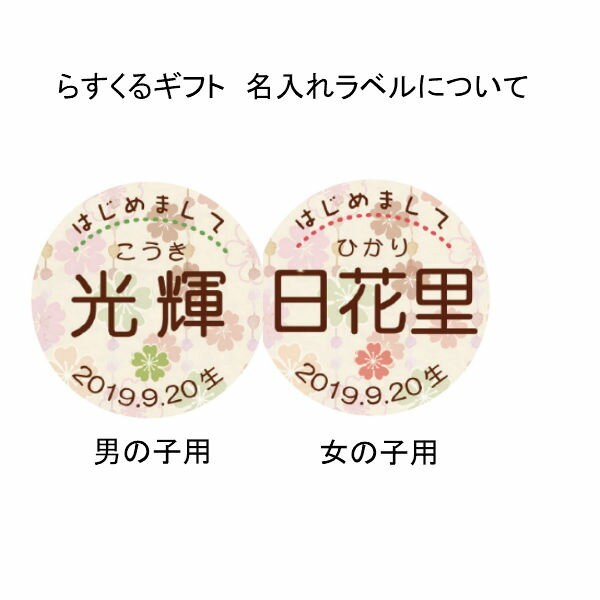 【送料無料 送料込み】（名入れ）女の子名入れギフトらすくるギフト＆今治謹製 至福タオルの組合せギフト【内祝い 出産内祝い お返し 返礼 御礼 内祝いギフト】【洋菓子 お菓子 スイーツ ラスク 組み合わせギフト】