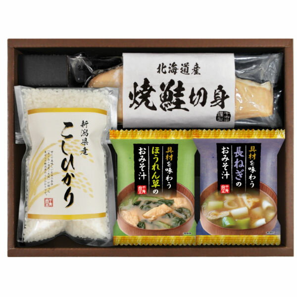 【送料無料 送料込み】日本の食卓 新潟県産こしひかり 食卓彩セット【内祝い 出産内祝い お返し 返礼 御礼 内祝いギフト】【結婚内祝い 初節句内祝 新築内祝い 快気祝い 快気内祝い グルメ 人気 ギフトセット】