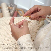 箱入りの出産祝い手編みのアフガンとブーティ新生児のおくるみから膝かけと長く使えて喜ばれるギフトセットプリスティンベビー【あす楽対応】