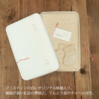 箱入りの出産祝い手編みのアフガンとブーティ新生児のおくるみから膝かけと長く使えて喜ばれるギフトセットプリスティンベビー【あす楽対応】