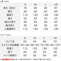 ラッピング付き扇子と甚平父の日ギフトセット【お得な限定販売】【あす楽対応】