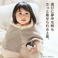 出産祝いギフトセットプリスティンベビーフード付きケープオーガニックコットン×ヤク男の子女の子【あす楽対応】