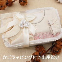 カゴラッピング付きワンピースのギフトセット女の子用出産祝い70-80うさハートプリスティン【国内発送送料無料】【あす楽対応】