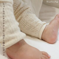 カゴラッピング付きワンピースのギフトセット女の子用出産祝い70-80うさハートプリスティン【国内発送送料無料】【あす楽対応】