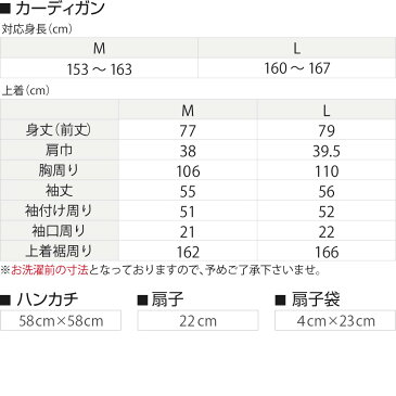 70歳 77歳 の女性用 誕生日プレゼントなら 古希 喜寿 お祝い に 紫 色の おしゃれ なレディース カーディガンと扇子・扇子袋、ハンカチの ギフトセット 実用的な4点セット バスケットラッピング付き【国内送料無料】【あす楽対応】