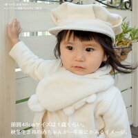 出産祝いギフトセットキャスケット帽子とくまマフラー男の子女の子オーガニックコットンのあったかベビー用品ラッピング付き日本製【あす楽対応】