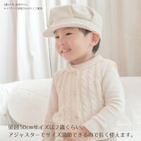 出産祝いギフトセットキャスケット帽子とくまマフラー男の子女の子オーガニックコットンのあったかベビー用品ラッピング付き日本製【あす楽対応】