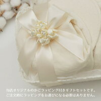 出産祝いギフトセットキャスケット帽子とくまマフラー男の子女の子オーガニックコットンのあったかベビー用品ラッピング付き日本製【あす楽対応】
