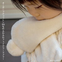 出産祝いギフトセットキャスケット帽子とくまマフラー男の子女の子オーガニックコットンのあったかベビー用品ラッピング付き日本製【あす楽対応】