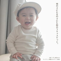出産祝いギフトセットキャスケット帽子とくまマフラー男の子女の子オーガニックコットンのあったかベビー用品ラッピング付き日本製【あす楽対応】