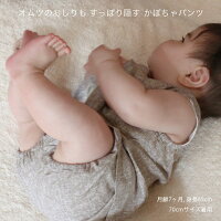 【ラッピング付き】女の子用出産祝い花プリントチュニックブルマ&レース靴下70(6カ月)80(1歳)夏用ワンピースのギフトセット【あす楽対応】
