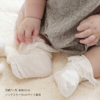 【ラッピング付き】女の子用出産祝い花プリントチュニックブルマ&レース靴下70(6カ月)80(1歳)夏用ワンピースのギフトセット【あす楽対応】