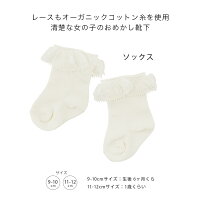 【ラッピング付き】女の子用出産祝い花プリントチュニックブルマ&レース靴下70(6カ月)80(1歳)夏用ワンピースのギフトセット【あす楽対応】