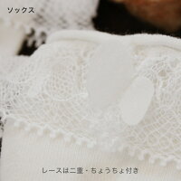 【ラッピング付き】女の子用出産祝い花プリントチュニックブルマ&レース靴下70(6カ月)80(1歳)夏用ワンピースのギフトセット【あす楽対応】