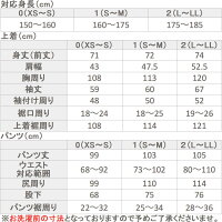 パジャマメンズ・レディース兼用NOWHAWノウハウ“paaryパーリー”pajama(rib)おしゃれパジャマ柔らかデニム長袖前開き綿100%【あす楽対応】