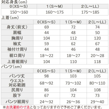 NOWHAWノウハウ“rib meリブミー” おしゃれパジャマ 柔らかオンブレチェック 綿100％ メンズ・レディース兼用 リブ付き【国内送料無料】【あす楽対応】