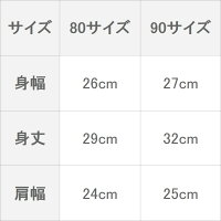 ケーブル編みの前開きニットベスト衿付きで上品なベビー服はフォーマルにもオーガニックコットンプリスティン【出産祝い】【楽ギフ_包装選択】【あす楽対応】
