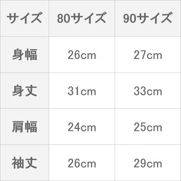 【1点までネコポス可能】ふわふわ手袋の飾りが付いた白いカーディガン あったかくて可愛いベビー服(子供服)【80/90サイズ】オーガニックコットン プリスティン【国内送料無料】【あす楽対応】