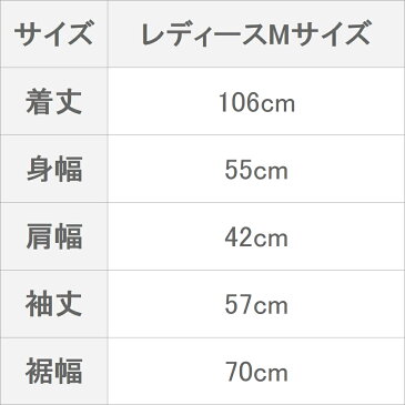 綾織りダブルガーゼの前開きワンピース オーガニックコットンとヤクのレディースワンピースパジャマ（ネグリジェ）プリスティン 日本製【国内送料無料】【あす楽対応】