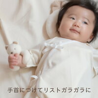 くまのがらがら笑顔がかわいいぬいぐるみベビーに安心・安全な布おもちゃ出産祝いに人気オーガニックコットンプリスティン【あす楽対応】