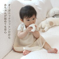 くまのがらがら笑顔がかわいいぬいぐるみベビーに安心・安全な布おもちゃ出産祝いに人気オーガニックコットンプリスティン【あす楽対応】