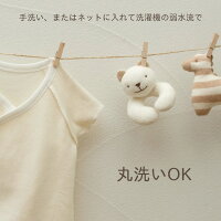 くまのがらがら笑顔がかわいいぬいぐるみベビーに安心・安全な布おもちゃ出産祝いに人気オーガニックコットンプリスティン【あす楽対応】