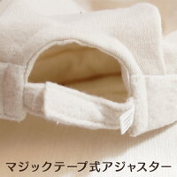 キッズ用キャスケット起毛のパイルが暖かい白い無地のおしゃれなベビー用帽子【48cm/50cm】オーガニックコットンプリスティン【あす楽対応】