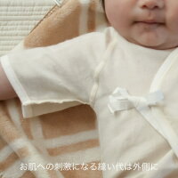 【ネコポス2点まで】新生児用ガーゼの半袖短肌着(無地)春夏生まれベビーの出産準備におすすめ50/60オーガニックコットンプリスティンPRISTINE【あす楽対応】