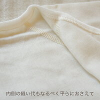 【ネコポス2点まで】新生児用ガーゼの半袖短肌着(無地)春夏生まれベビーの出産準備におすすめ50/60オーガニックコットンプリスティンPRISTINE【あす楽対応】