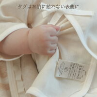 【ネコポス2点まで】新生児用ガーゼの半袖短肌着(無地)春夏生まれベビーの出産準備におすすめ50/60オーガニックコットンプリスティンPRISTINE【あす楽対応】