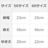 【ネコポス2点まで】ガーゼの半袖コンビ肌着(無地)お腹が出ない安心のベビー下着は出産祝いにも50/60サイズオーガニックコットンプリスティンPRISTINE【あす楽対応】