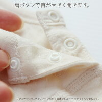 ベビー長袖パジャマ80-90サイズ1歳-2歳ユニセックス(男の子/女の子)オーガニックコットン100%エアニットプリスティン【あす楽対応】