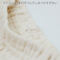 ベビー長袖パジャマ80-90サイズ1歳-2歳ユニセックス(男の子/女の子)オーガニックコットン100%エアニットプリスティン【あす楽対応】