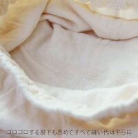 ベビー長袖パジャマ80-90サイズ1歳-2歳ユニセックス(男の子/女の子)オーガニックコットン100%エアニットプリスティン【あす楽対応】