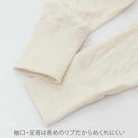 ベビー長袖パジャマ80-90サイズ1歳-2歳ユニセックス(男の子/女の子)オーガニックコットン100%エアニットプリスティン【あす楽対応】