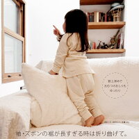 ベビー長袖パジャマ80-90サイズ1歳-2歳ユニセックス(男の子/女の子)オーガニックコットン100%エアニットプリスティン【あす楽対応】