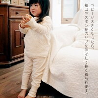 ベビー長袖パジャマ80-90サイズ1歳-2歳ユニセックス(男の子/女の子)オーガニックコットン100%エアニットプリスティン【あす楽対応】