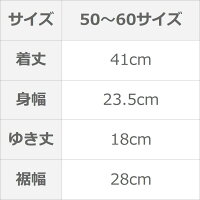【ネコポス可】うさハートスムースコンビ肌着50-60サイズベビー用インナーオーガニックコットンプリスティンベビー日本製【あす楽対応】