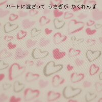 【ネコポス可】うさハートスムースコンビ肌着50-60サイズベビー用インナーオーガニックコットンプリスティンベビー日本製【あす楽対応】