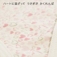 うさハートスムースアフガンベビーおくるみ出産祝いオーガニックコットンブランケットプリスティン日本製【あす楽対応】