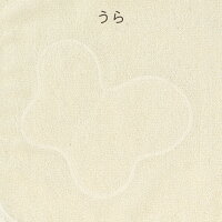 ちょうちょが可愛いかさかさハンカチ23×23赤ちゃんが喜ぶ布おもちゃ&ミニタオルオーガニックコットンプリスティン【あす楽対応】
